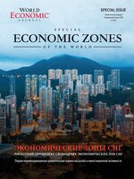 World Economic Journal Central Asia and South Caucasus